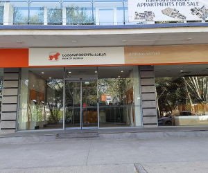 Bank of Georgia-ն Ամերիաբանկը կգնի 303.6 միլիոն դոլարով