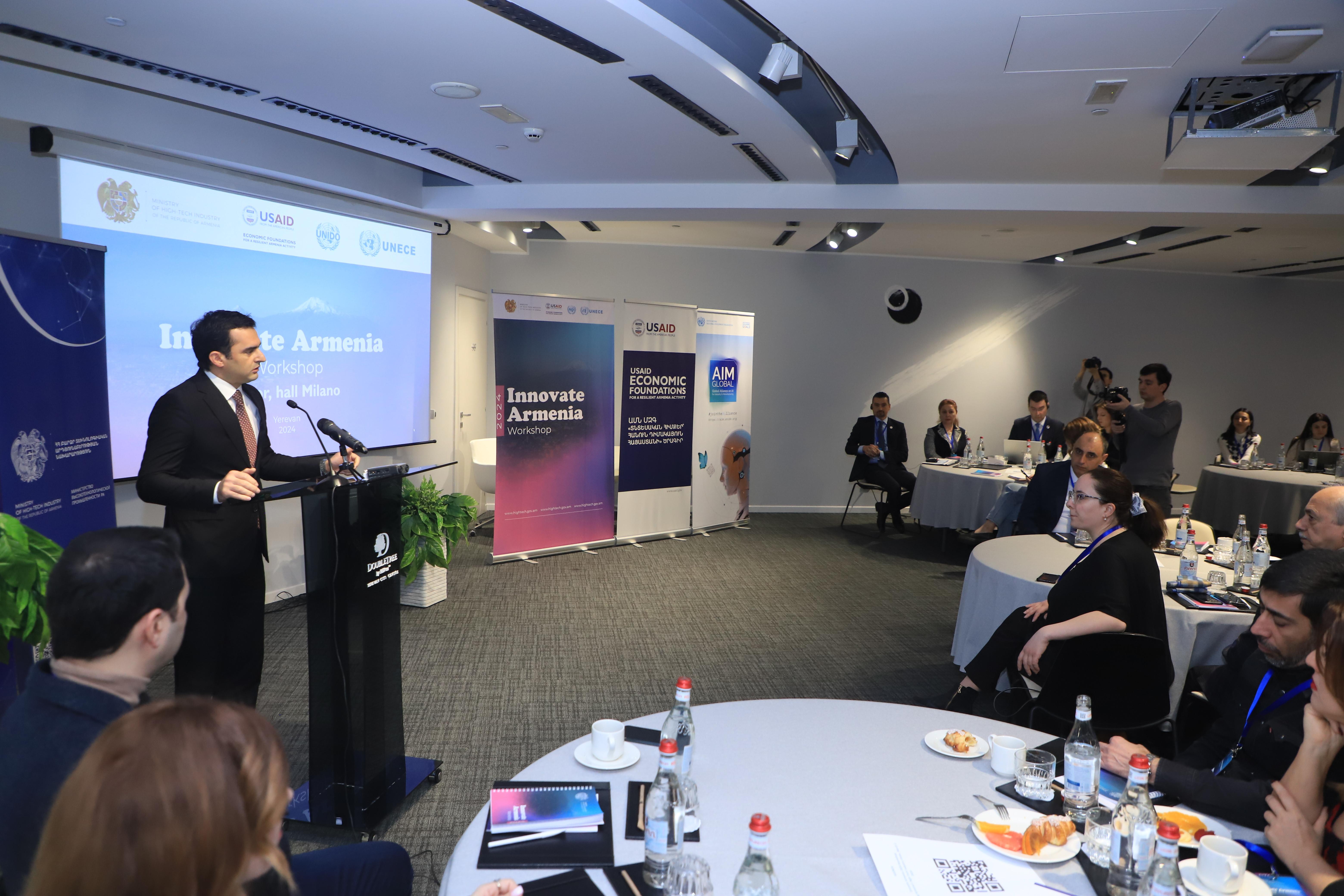 «Նորարար Հայաստան 2024»․ Հայաստանը բարձր տեխնոլոգիական արդյունաբերության ազգային ռազմավարություն կունենա