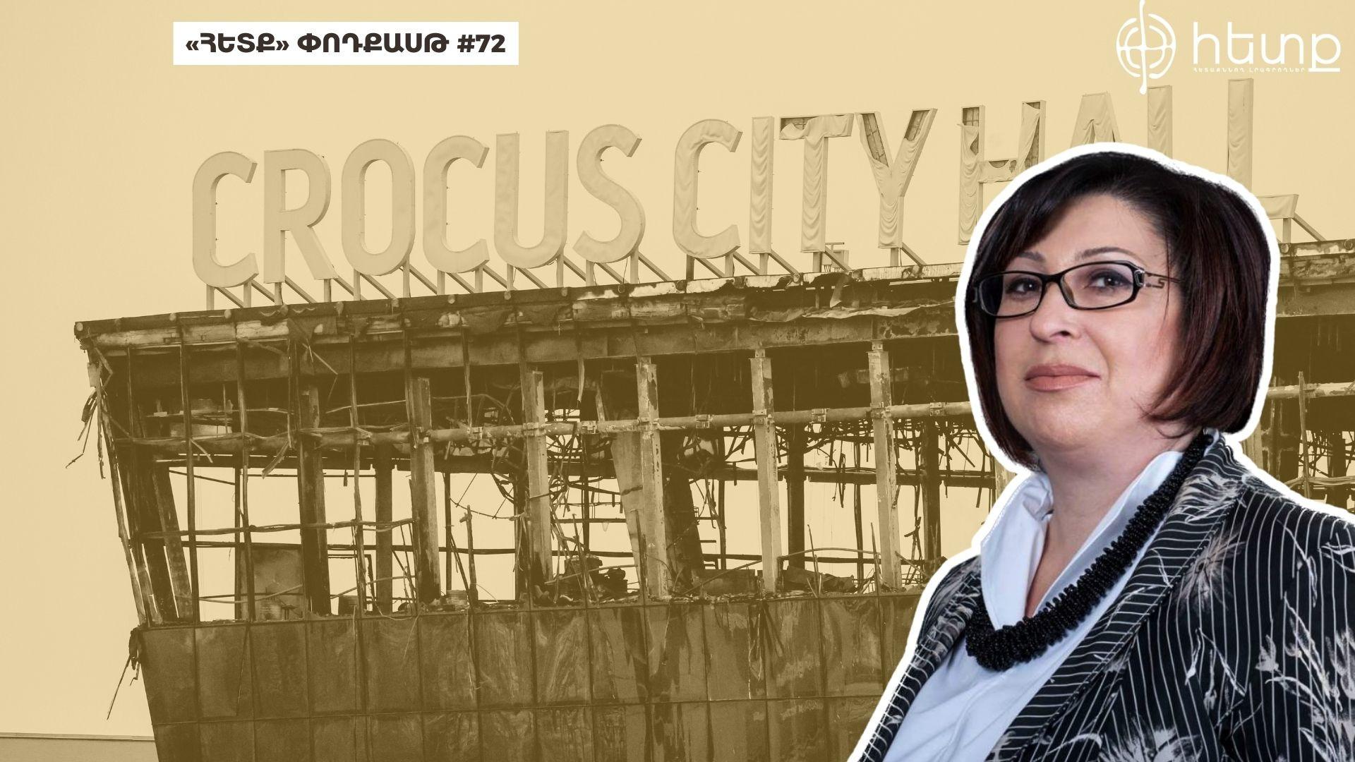 ՌԴ միգրացիոն քաղաքականությունը Crocus City Hall-ից հետո. ինչպե՞ս կազդի նոր իրավիճակը հայ միգրանտների վրա