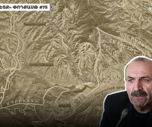 Բողոքի ակցիաներ և սահմանազատում Բաղանիս, Ոսկեպար, Կիրանց համայնքներում. իրավիճակը Տավուշում