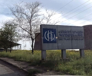 «Մաքուր երկաթի գործարանը» կրճատում է աշխատուժը