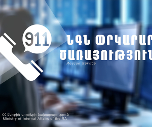 Փրկարարներն ավտոտնակից հեռացրել են մոտ 2 տոննա ջուր