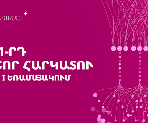 «ՍոֆթԿոնստրակտ» տեխնոլոգիական ընկերությունը ՀՀ 11-րդ խոշոր հարկատուն է