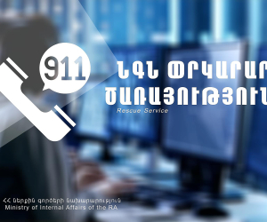 Փրկարարները ջրանցքում հայտնաբերել են 18-ամյա քաղաքացու դի
