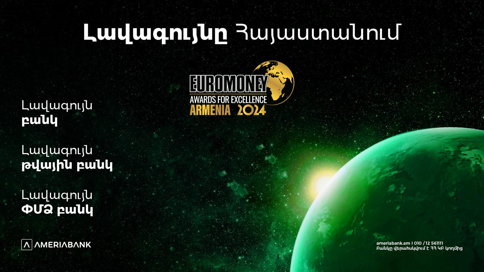 Euromeoney Bestows Ameriabank Three &quot;Best Bank Excellency&quot; Awards