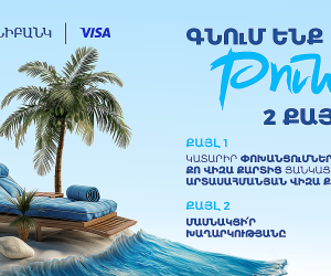 Unibank, Visa Award Trip to Tunisia for Two