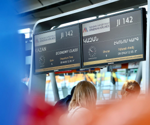 Armenian Airlines начала выполнение полетов по направлению Ереван- Казань - Ереван