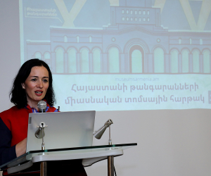 Գործարկվել է թանգարանների էլեկտրոնային տոմսերի միասնական ավտոմատացված համակարգը