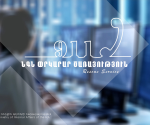 Քաղաքացին էլեկտրական սյան վրա հոսանքահարվել է և մահացել