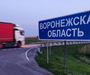 ՌԴ Վորոնեժի մարզում անօդաչուն ընկել է զինապահեստի վրա. տեղի բնակիչներին տարհանում են