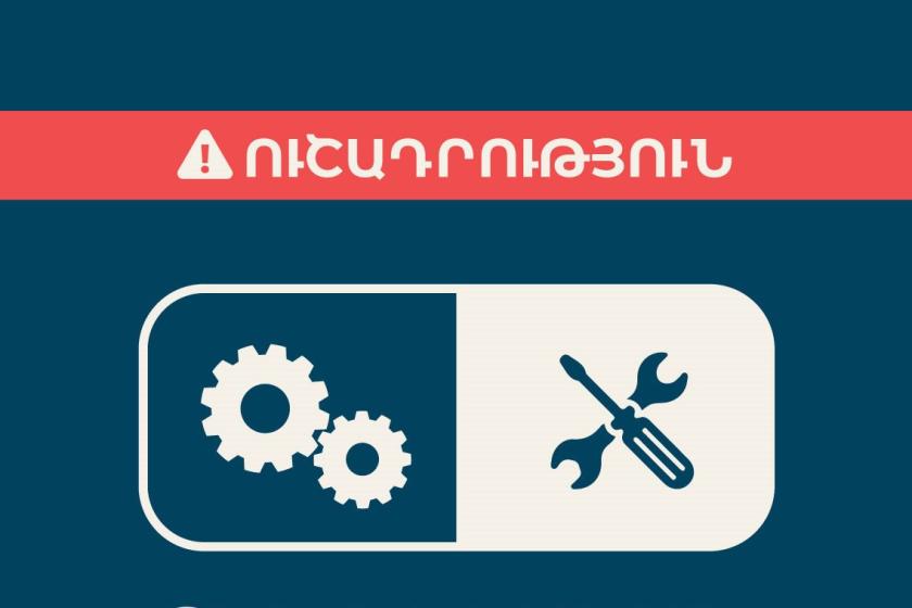 Լայնածավալ վերազինում Team Telecom Armenia-ի ցանցում․ հնարավոր է նկատվեն սահմանափակումներ ֆիքսված կապի ու ինտերնետ ծառայություններում