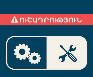 Широкомасштабная модернизация в сети Team Telecom Armenia