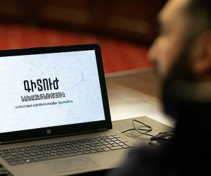 «Բարձրագույն կրթության և գիտության մասին օրինագծում անտեսված են գիտական համայնքի կարծիքներն ու մտահոգությունները»․ Գիտուժ