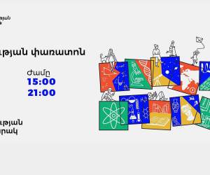 Science Week in Armenia