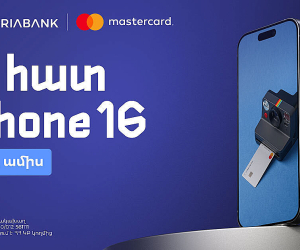 Ամերիաբանկի հատուկ առաջարկը Mastercard նոր քարտապաններին. 1% քեշբեք և մեծաքանակ նվերներ