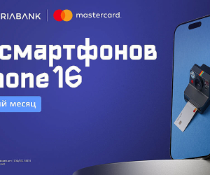 Специальное предложение Америабанка для новых держателей Mastercard. Кешбэк в размере 1% и многочисленные подарки