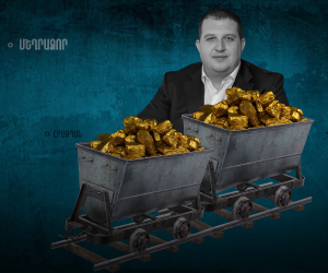 Нарек Налбандян занялся добывающим бизнесом: он стал акционером компании “Меградзор голд”