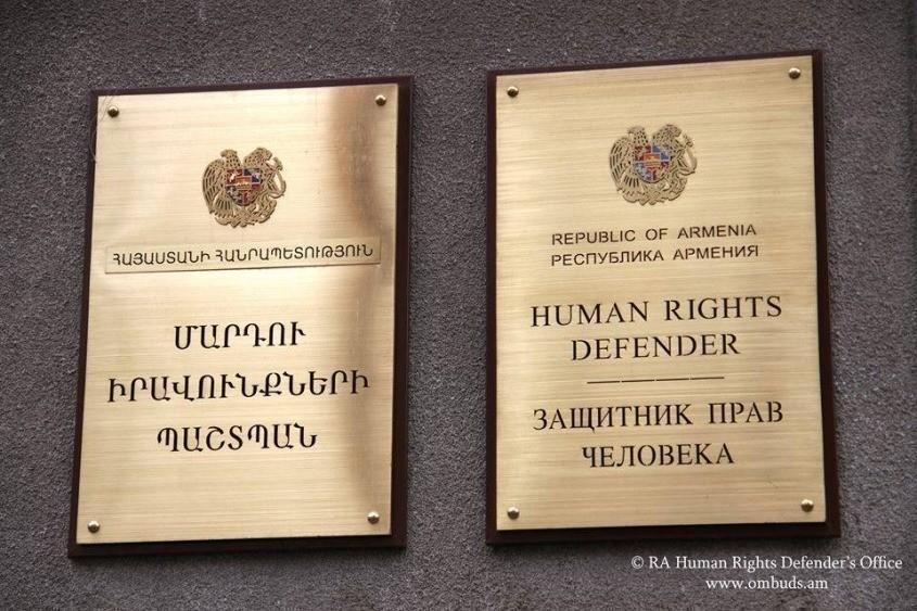 Սահմանադրական դատարանը քննության է ընդունել Մարդու իրավունքների պաշտպանի դիմումը