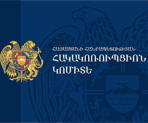 Շիրակի մարզպետարանի պաշտոնյային մեղադրանք է ներկայացվել ավելի քան 5000 դոլար կաշառք ստանալու համար