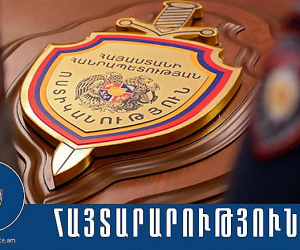 1-77 հեռախոսահամարը դադարում է գործել որպես թեժ գիծ