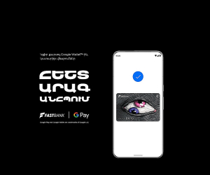 Ֆասթ Բանկի քարտապանները կօգտվեն Google Pay-ից