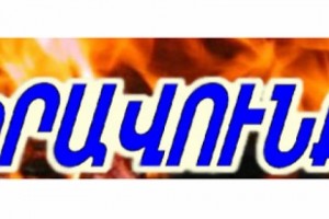 Հանցափորձ` «Իրավունք» թերթի լրագրողի նկատմամբ