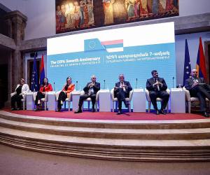 Կայացել է ՀԸԳՀ ստորագրման յոթամյակին նվիրված միջոցառում