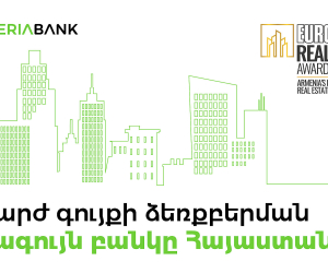 Америабанк назван лучшим банком Армении в сфере недвижимости по версии Euromoney