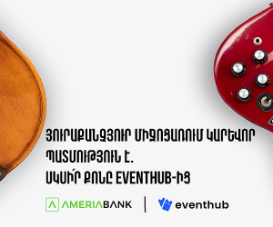 Ameriabank Presents EventHub.am: A Streamlined and User-Friendly Ticketing Solution