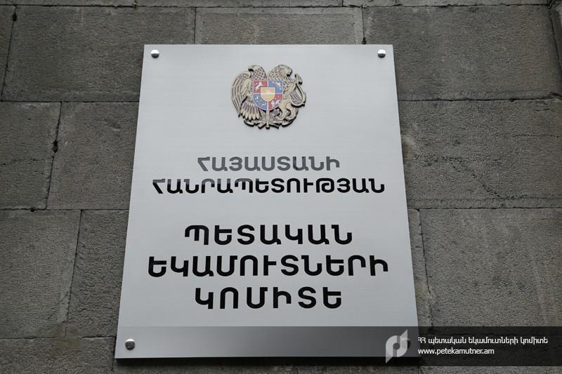 ՊԵԿ տեղեկատվական մի քանի համակարգ դեկտեմբերի 31-ից հունվարի 5-ը հասանելի չեն լինելու 
