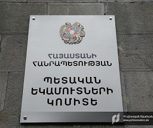 ՊԵԿ տեղեկատվական մի քանի համակարգ դեկտեմբերի 31-ից հունվարի 5-ը հասանելի չեն լինելու 