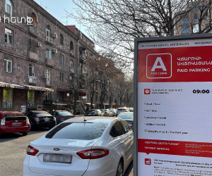 «Ավտոկայանատեղում կայանելու համար վճարի դրույքաչափի բարձրացումը չի կարող կիրառվել որևէ փողոցի բեռնաթափման նպատակով»․ դատարանի որոշումը