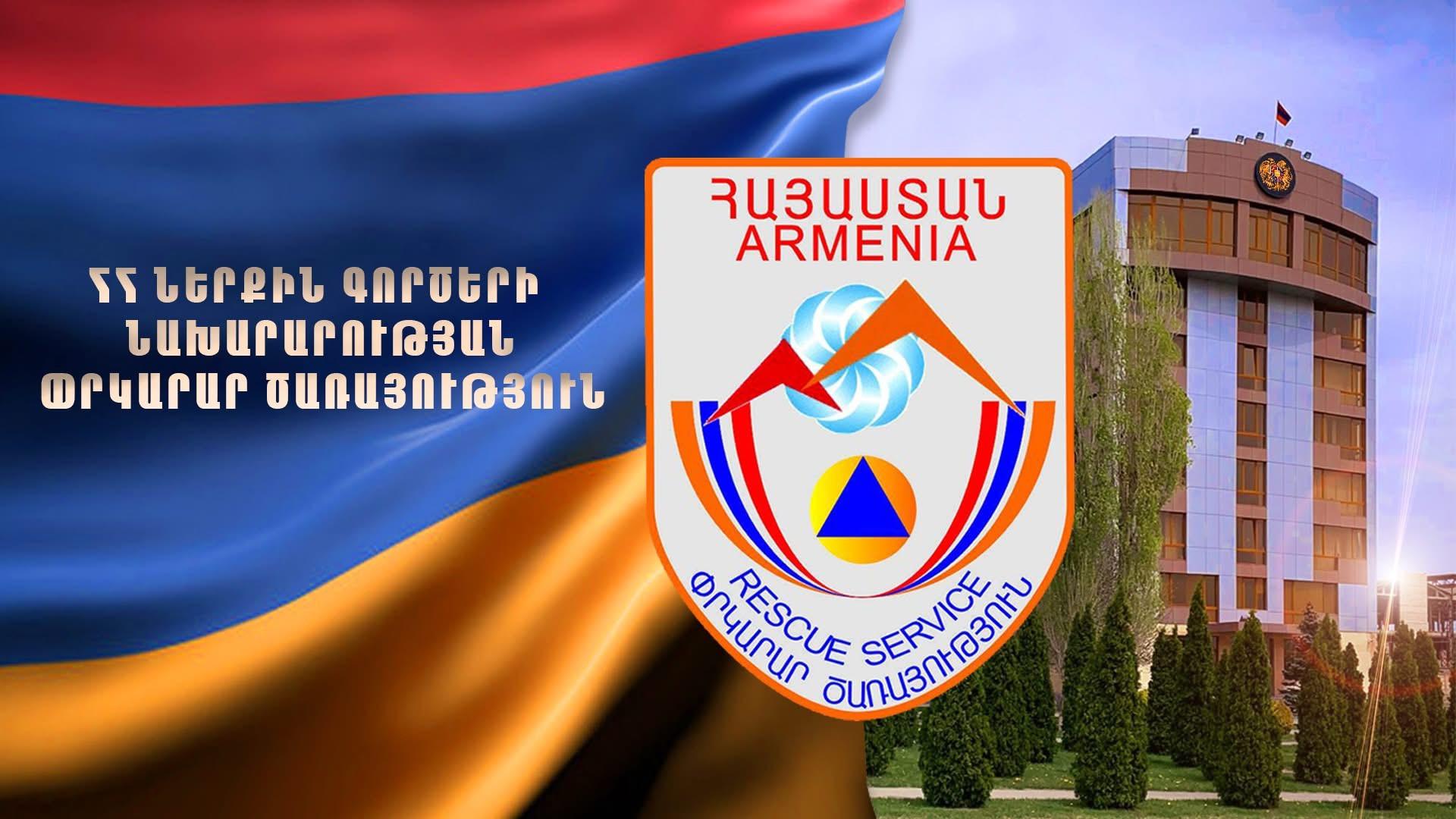 Շղթայական ավտովթար` Երևան-Երասխ ճանապարհին. նախնական տեղեկություններով կա 1 զոհ