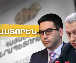 «Փաստորեն». 173 մլն դրամ պետբյուջեից՝ 0 արդյունքի դիմաց