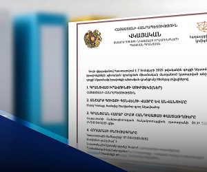 Օրենքի խախտմամբ օտարված 20 հազար քմ մակերեսով հողամասը վերադարձվեց Հայաստանի Հանրապետությանը