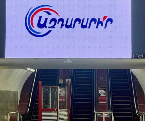 Հորդորում են ազդարարել կոռուպցիայի մասին, բայց արդյունքների մասին չեն հայտնում