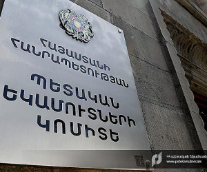ԵՄ ներմուծման ընթացակարգերում կատարվել են փոփոխություններ։ ՊԵԿ