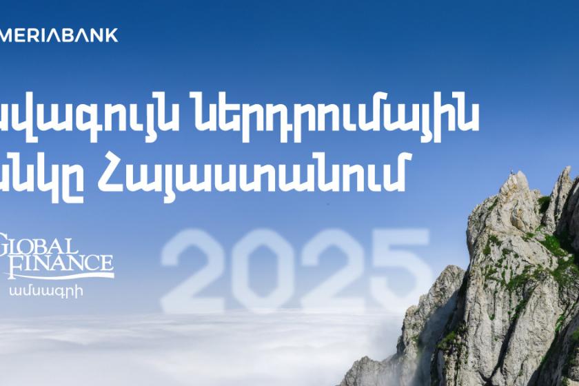 Ameriabank Named Armenia’s Best Investment Bank for 2025