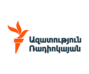Դադարեցնել «Ազատություն» ռադիոկայանի վարկաբեկման արշավը. լրագրողական կազմակերպությունների կոչը իշխանությանը