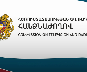 Հեռուստատեսության և ռադիոյի հանձնաժողովի հորդորը՝  Գյումրիի ավագանու արտահերթ ընտրություններին ընդառաջ