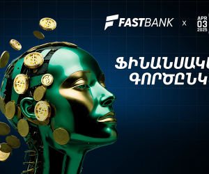 Doing Digital Forum 2025-ի  ֆինանսական գործընկեր Ֆասթ Բանկը Visa Gold ԱկնՔարտեր կնվիրի մասնակիցներին 
