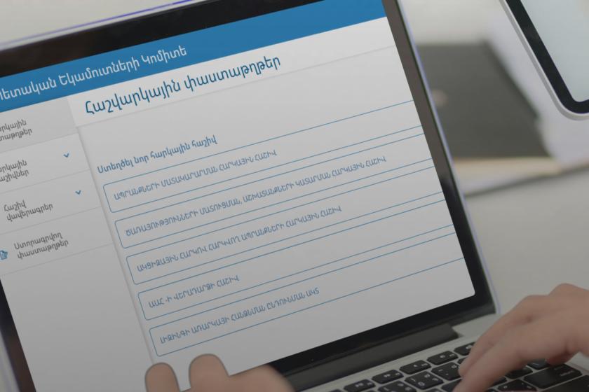 ՊԵԿ էլեկտրոնային համակարգերի աշխատանքը վերականգնվել է, սակայն հնարավոր են նոր սահմանափակումներ