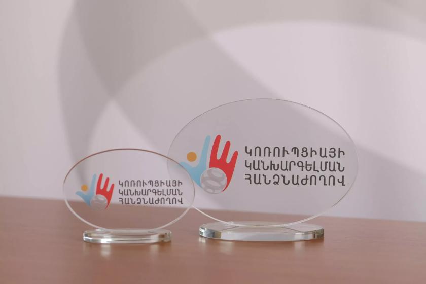 Հրապարակվել է մամուլի հրապարակումների հիման վրա իրականացված ուսումնասիրությունների վերաբերյալ ԿԿՀ տեղեկանքը