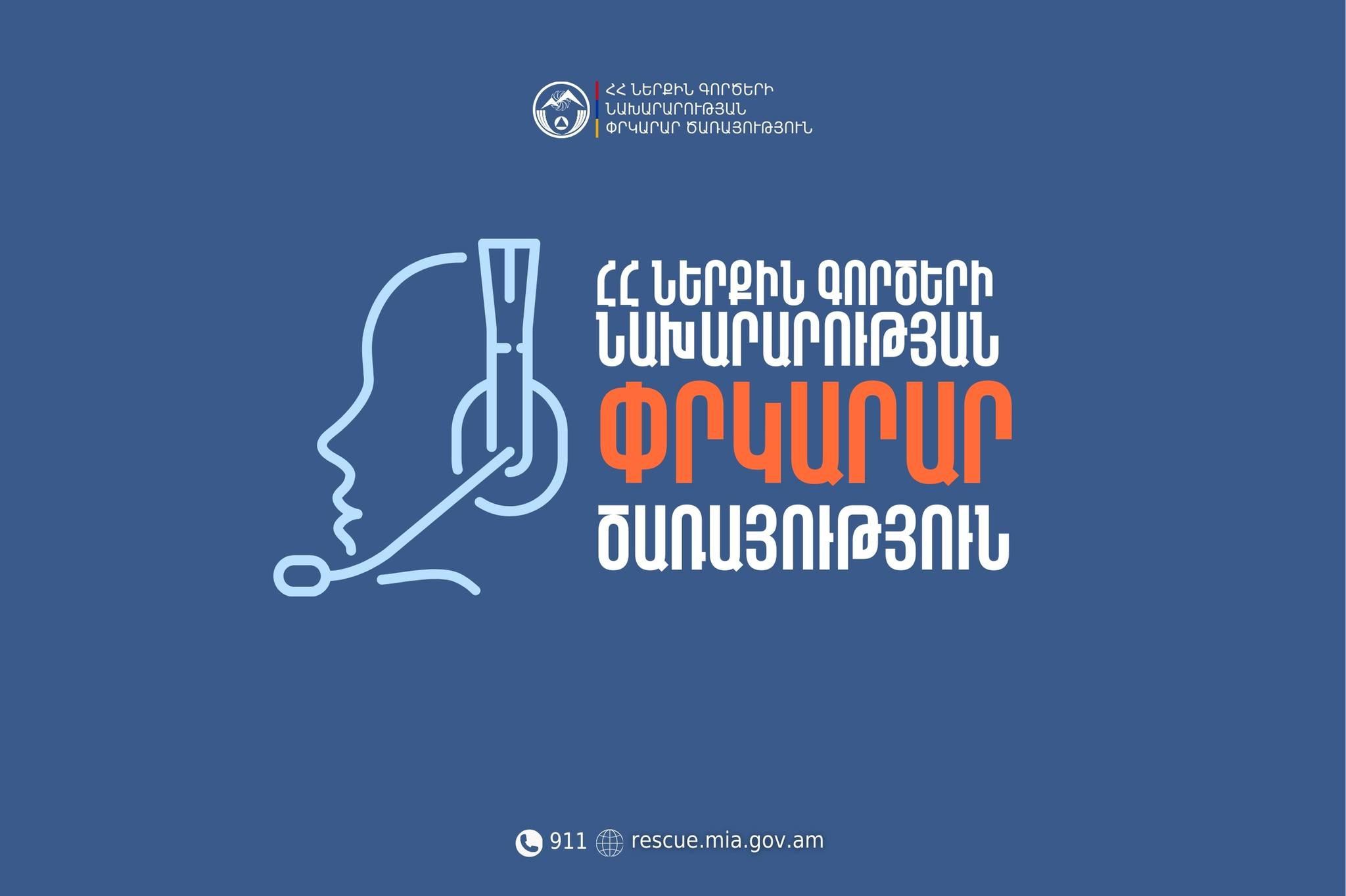 Գյումրի-Երևան երթուղին սպասարկող մարդատար գնացքը վրաերթի է ենթարկել 16-ամյա պատանուն