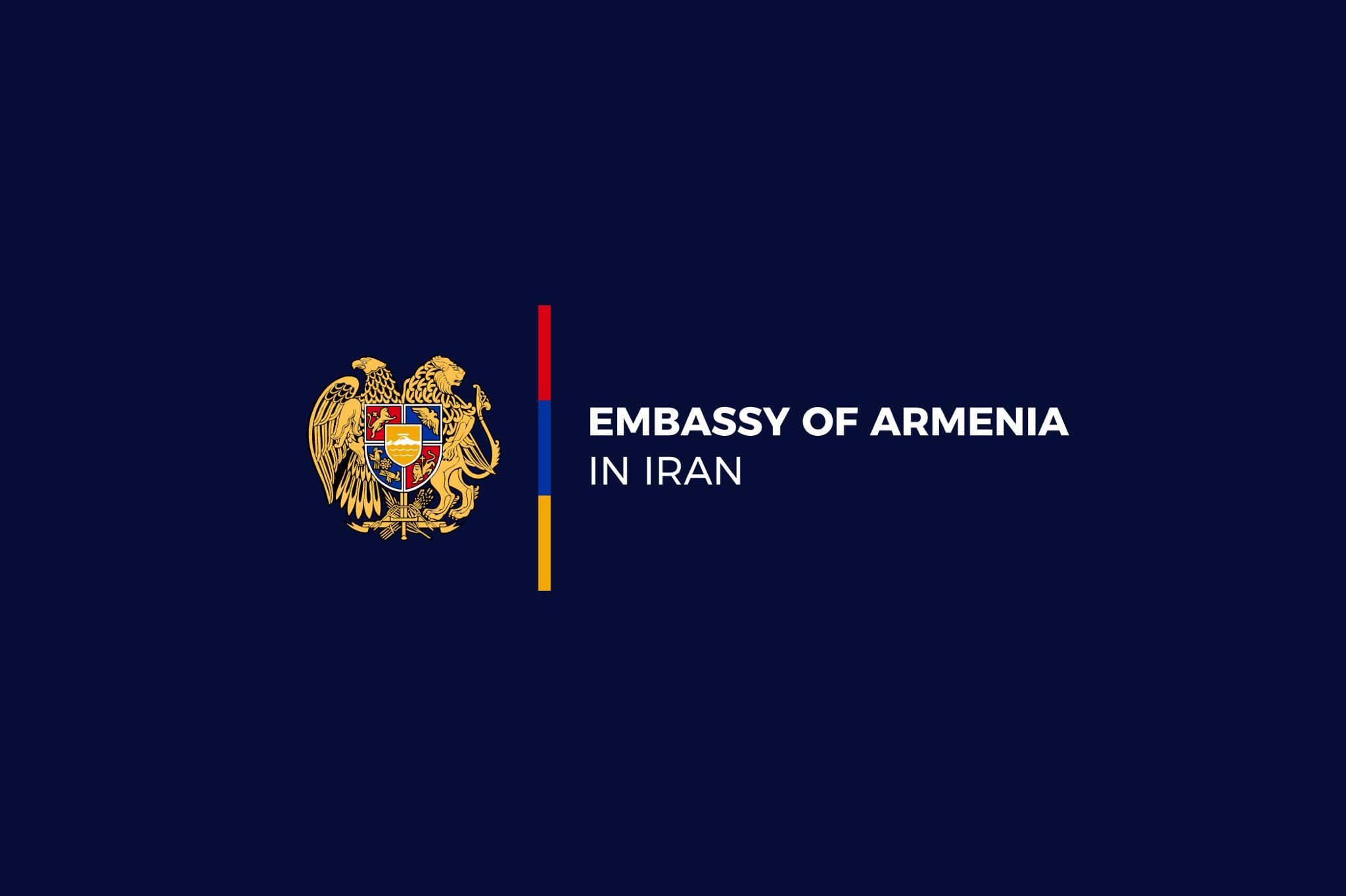 Իրանում ՀՀ դեսպանությունը հորդորում է ՀՀ քաղաքացիներին արտակարգ իրավիճակների դեպքում կապ հաստատել դեսպանության հետ