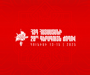 ՀՅԴ Հայաստանի Գերագույն մարմնի ներկայացուցիչ է ընտրվել Իշխան Սաղաթելյանը