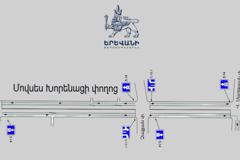 Խորենացի փողոցում կատարվել են երթևեկության կազմակերպման փոփոխություններ