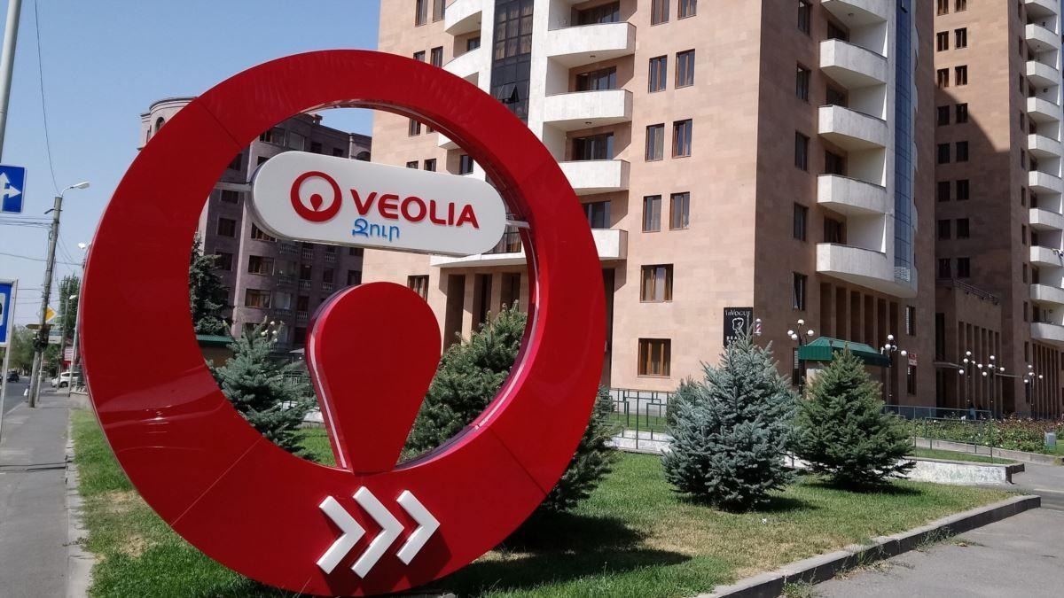 «Վեոլիա Ջուր» ՓԲԸ-ն տուգանվել է 20 մլն դրամի չափով՝ ՀԾԿՀ-ի կողմից արձանագրված խախտումների հիմքով