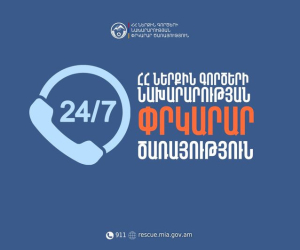 Պայթյուն՝ Երևանի Այասի փողոցում գտնվող կարի արտադրամասում․ 3 քաղաքացի հոսպիտալացվել է (թարմացված)