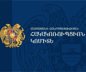 Պաշտոնատար անձինք մեղադրվում են 4,5 մլն դրամի հափշտակության մեջ